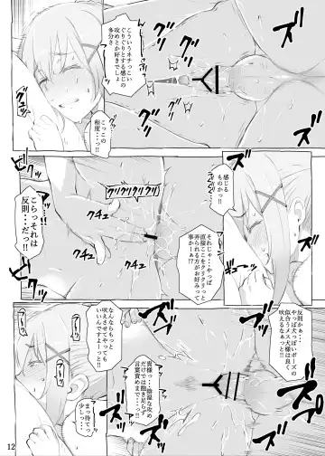 [Ryuuta] Ku... Koro Fhentai.net - Page 14