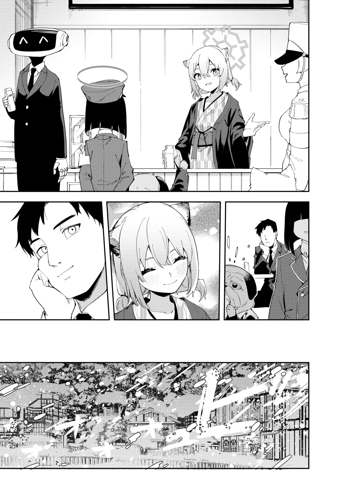 [Shobu] Yukemuri wa Shigure Moyou ni | В паре горячих источников с Шигуре Fhentai - Page 5