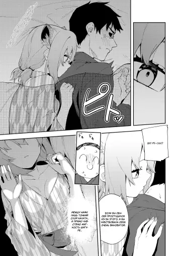 [Shobu] Yukemuri wa Shigure Moyou ni | В паре горячих источников с Шигуре Fhentai - Page 13