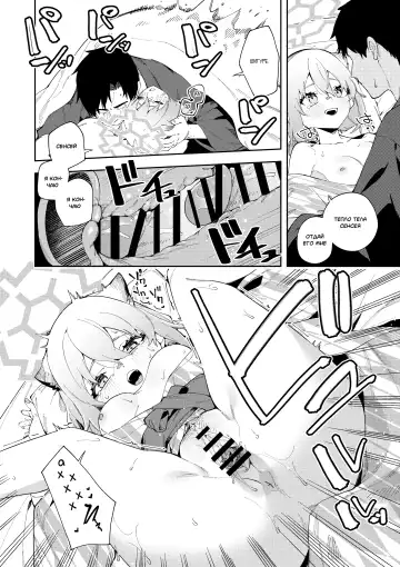 [Shobu] Yukemuri wa Shigure Moyou ni | В паре горячих источников с Шигуре Fhentai - Page 26