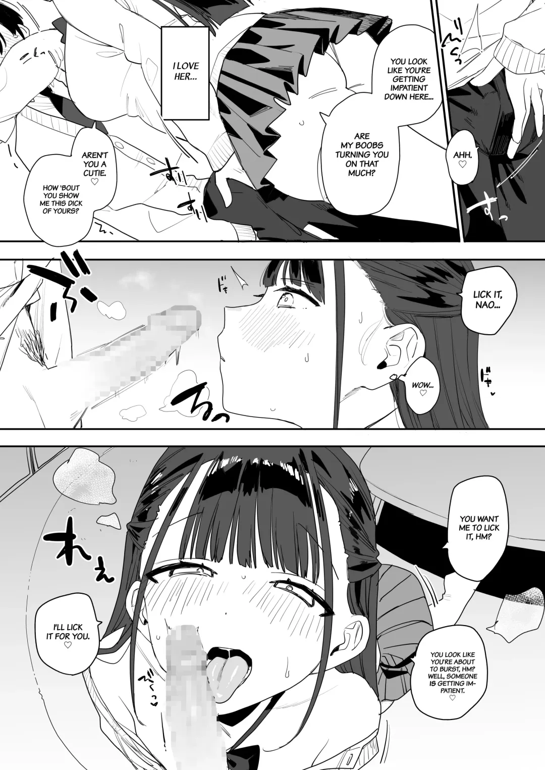 [Nako Sir] Mochimochi Nao's Sweet and Sexy Story That Makes You Melt Fhentai - Page 11