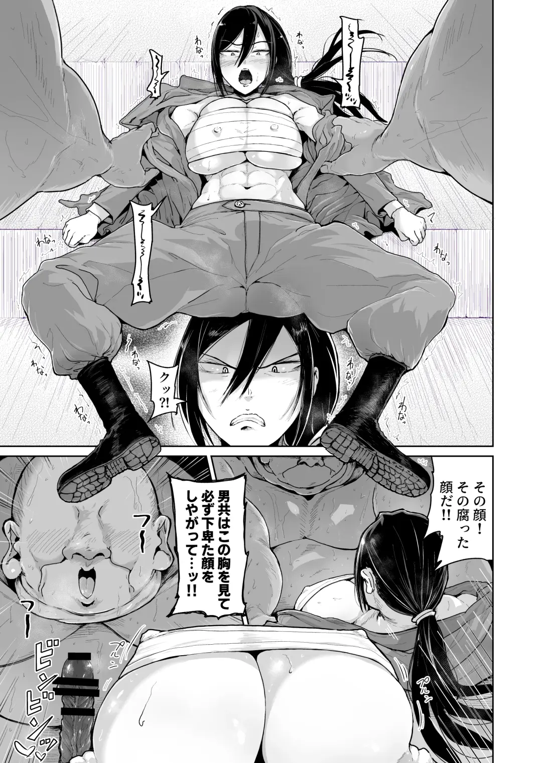 [Tomihero] Onaho ni Naritai Ojou-sama -SEX Saves the World- Scene 10 Fhentai.net - Page 14