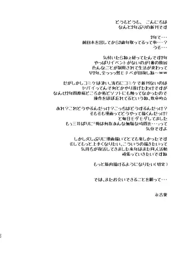 Midnight Gym Fhentai - Page 22