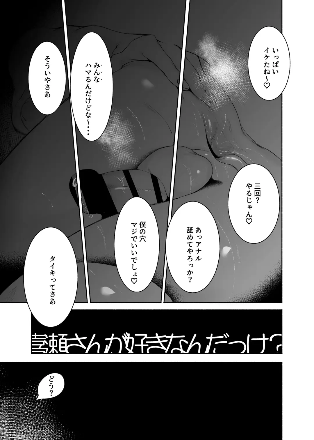 [Delta9] Tenkousei-kun Fhentai.net - Page 27