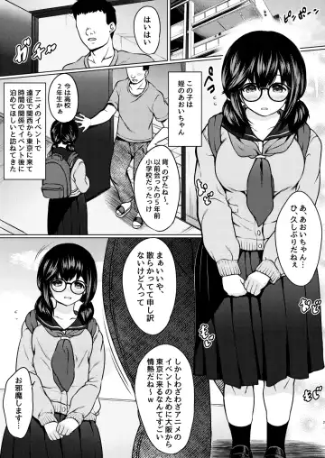 [Nuko Yarou] Jimi Megane Kyonyuu no Mei ga Inran JK ni Seichou shite Tomari ni Kita node, Biyaku o Tsukatte Ore Senyou Onahole ni shitatta Hanashi Fhentai.net - Page 3