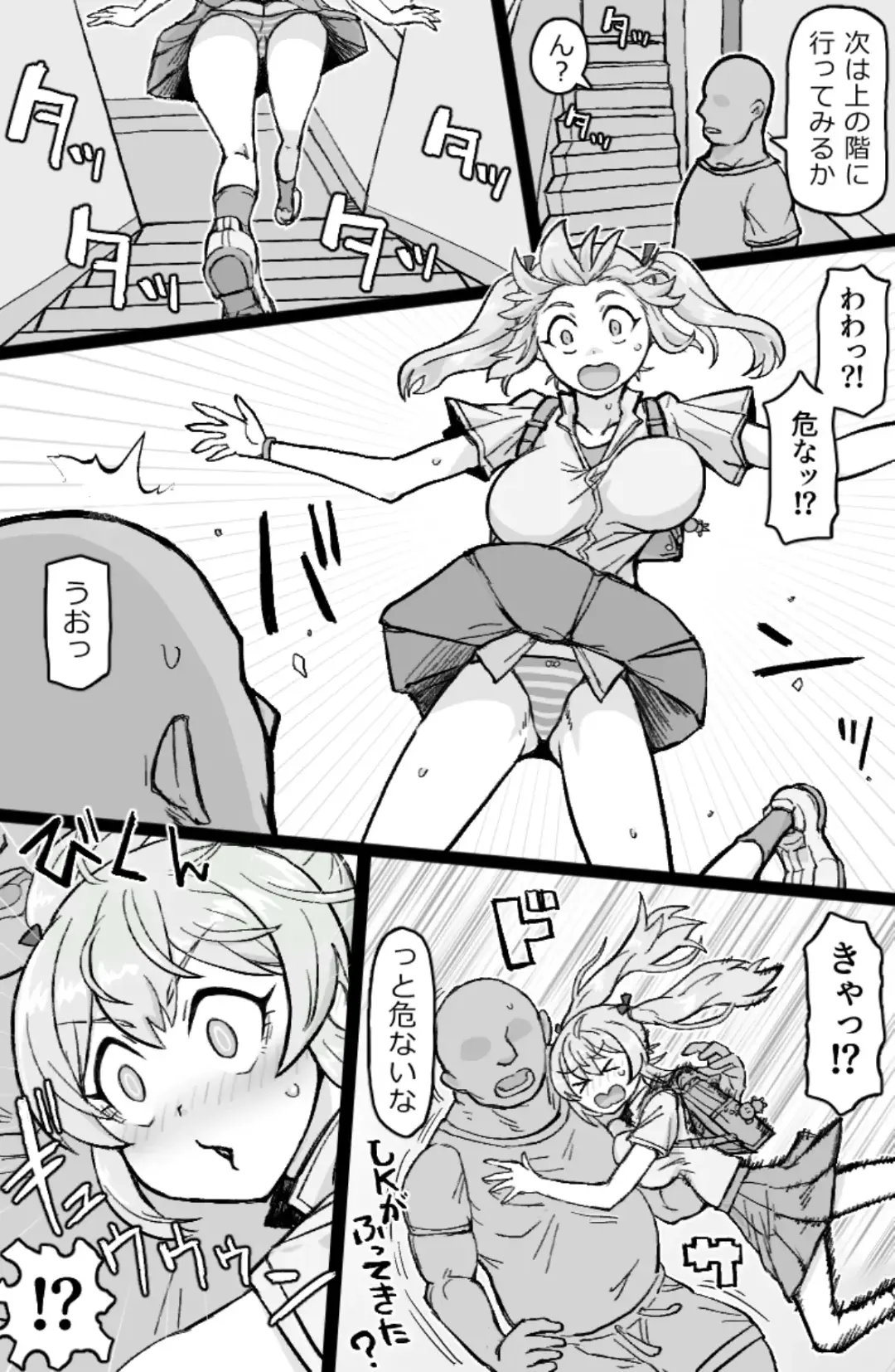 [Tonda] RTA Apartment Fhentai - Page 16