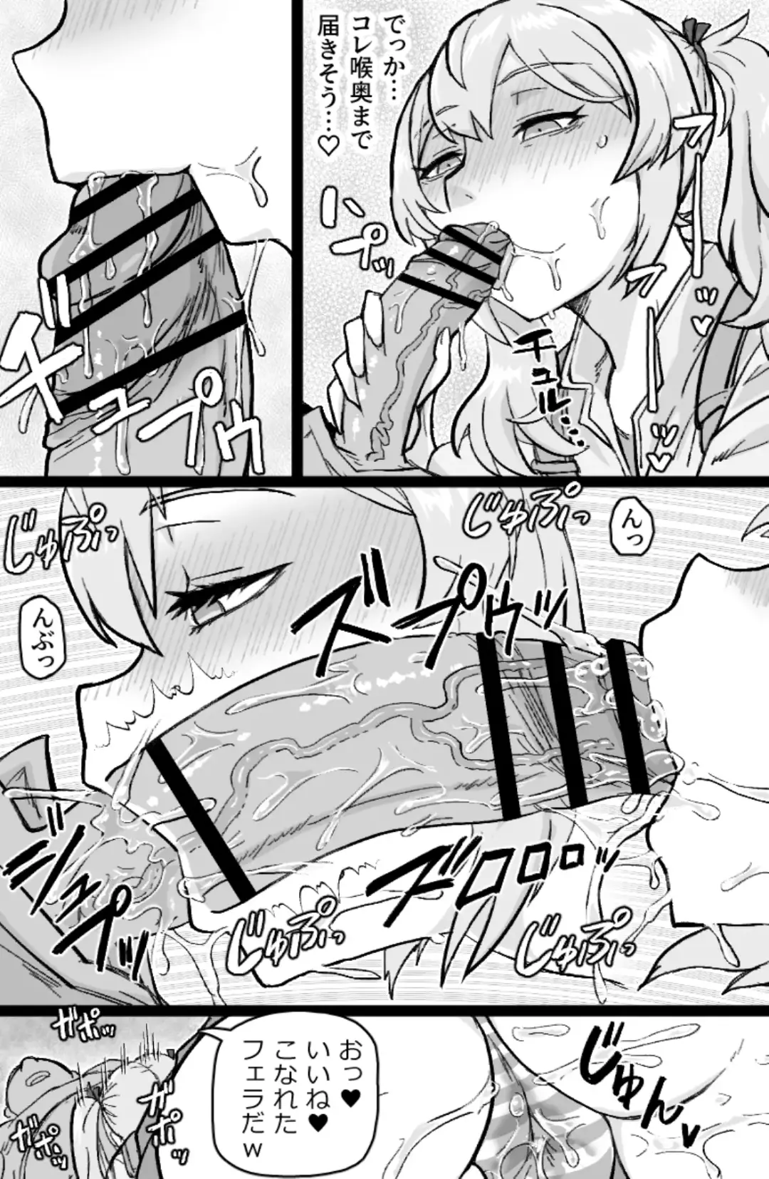 [Tonda] RTA Apartment Fhentai - Page 19