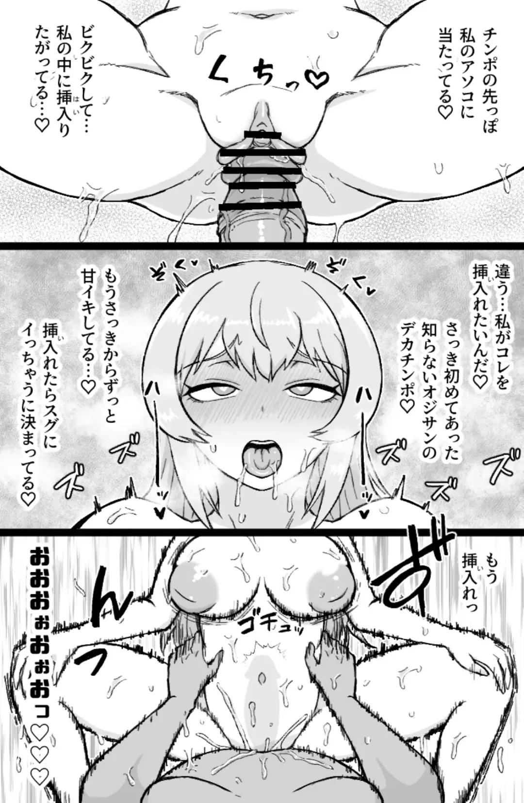 [Tonda] RTA Apartment Fhentai - Page 24