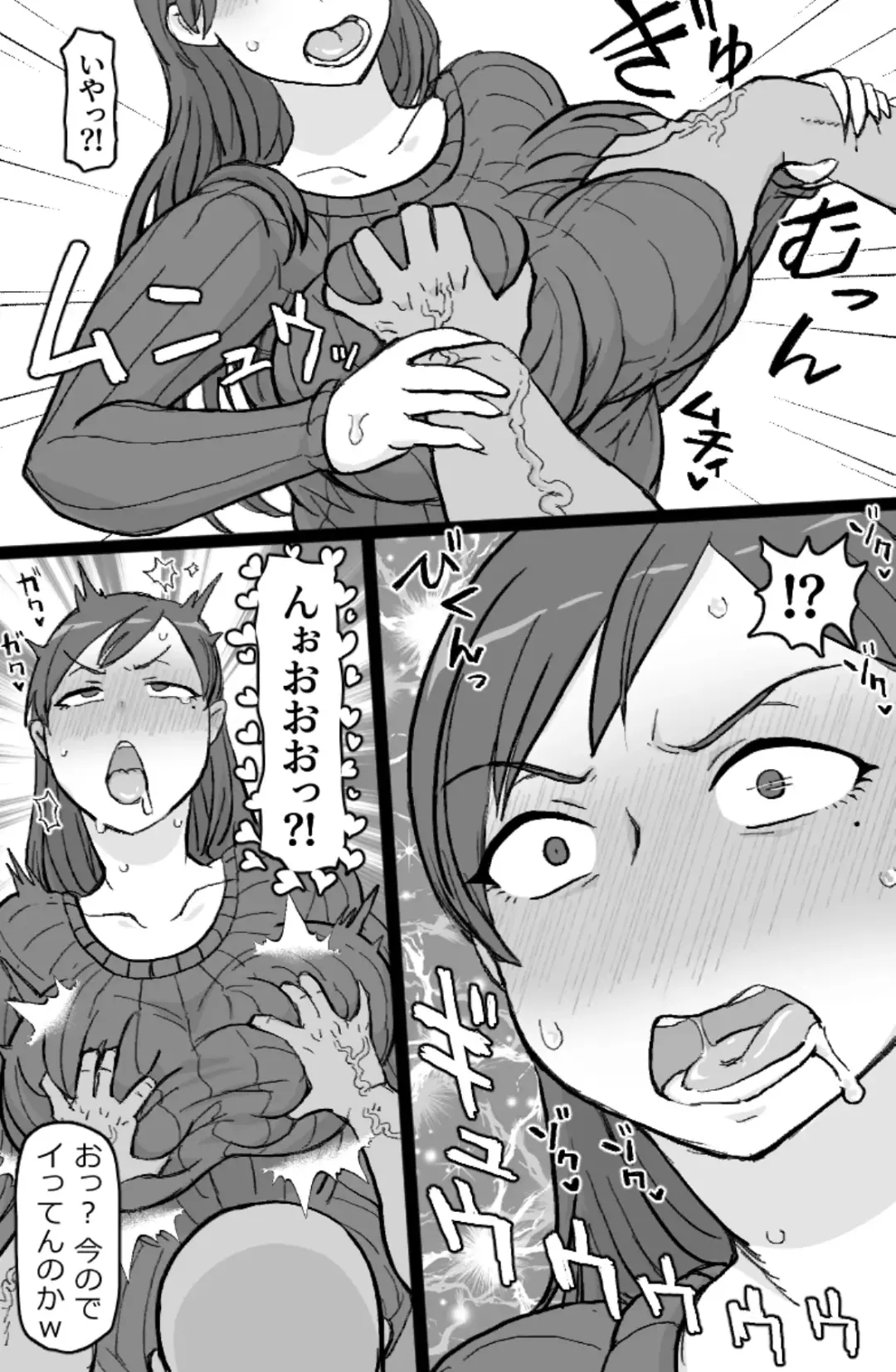 [Tonda] RTA Apartment Fhentai - Page 4