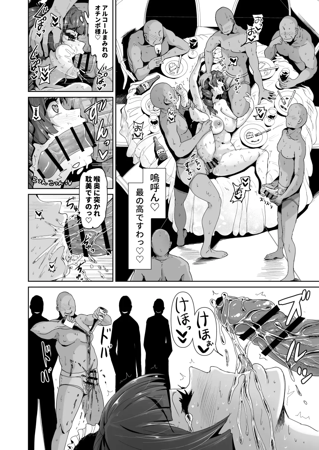 [Tomihero] Onaho ni Naritai Ojou-sama -SEX Saves the World- Scene 6 Fhentai - Page 7