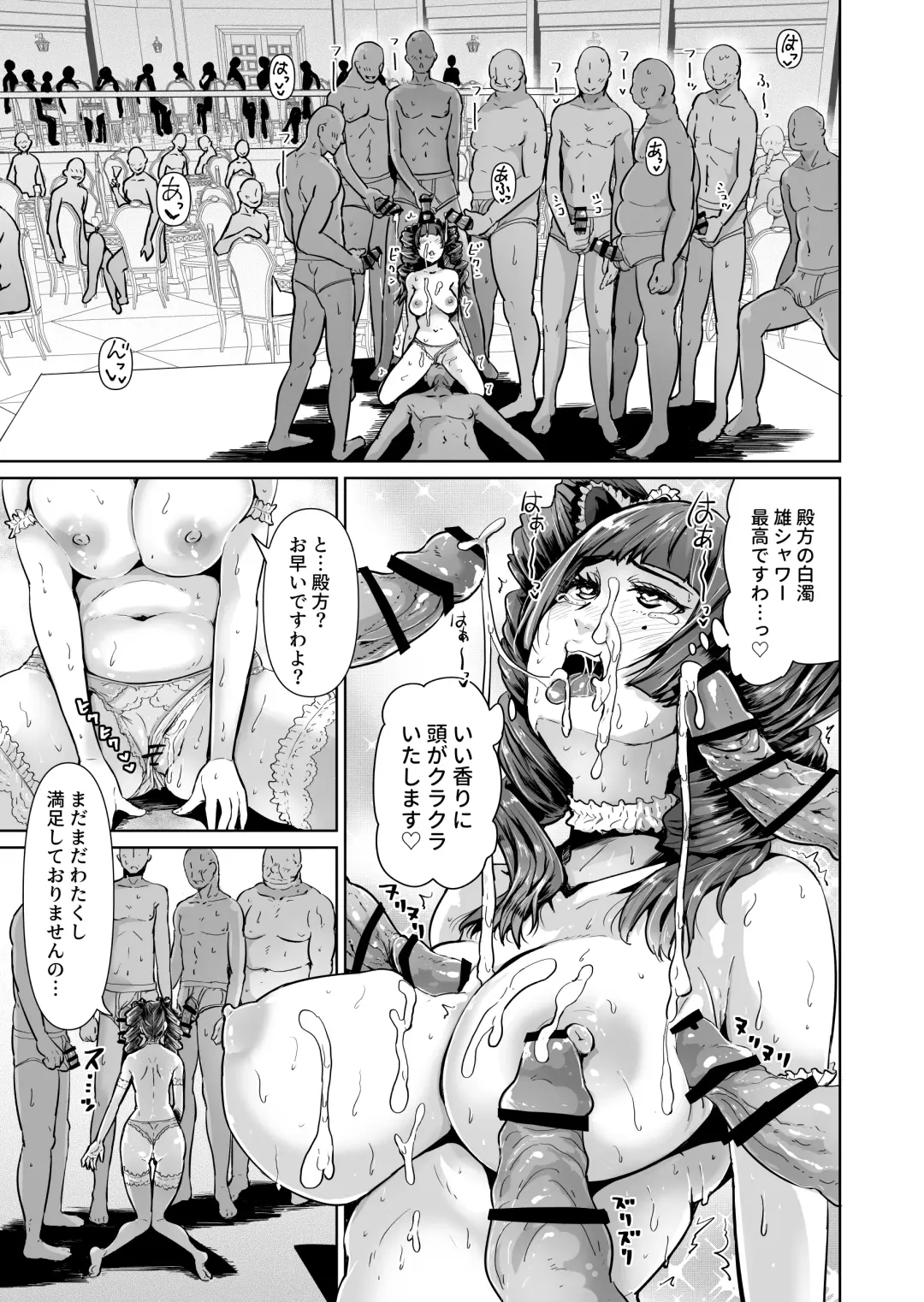 [Tomihero] Onaho ni Naritai Ojou-sama -SEX Saves the World- Scene 5 Fhentai - Page 8