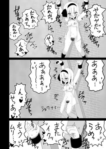 [Shishiky] Youmu-chan ga Kikaku Mono AV ni Shutsuen Shita Hanashi Fhentai - Page 18