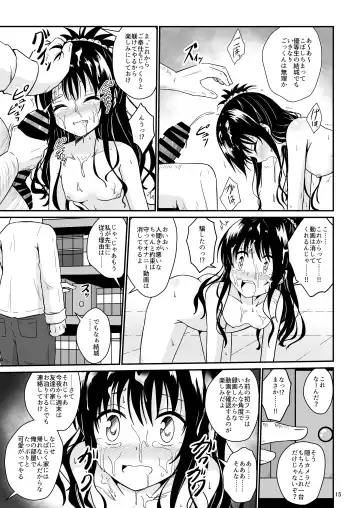 [Aikawa Ryou] Mikan no Ecchi na Hon Fhentai - Page 14
