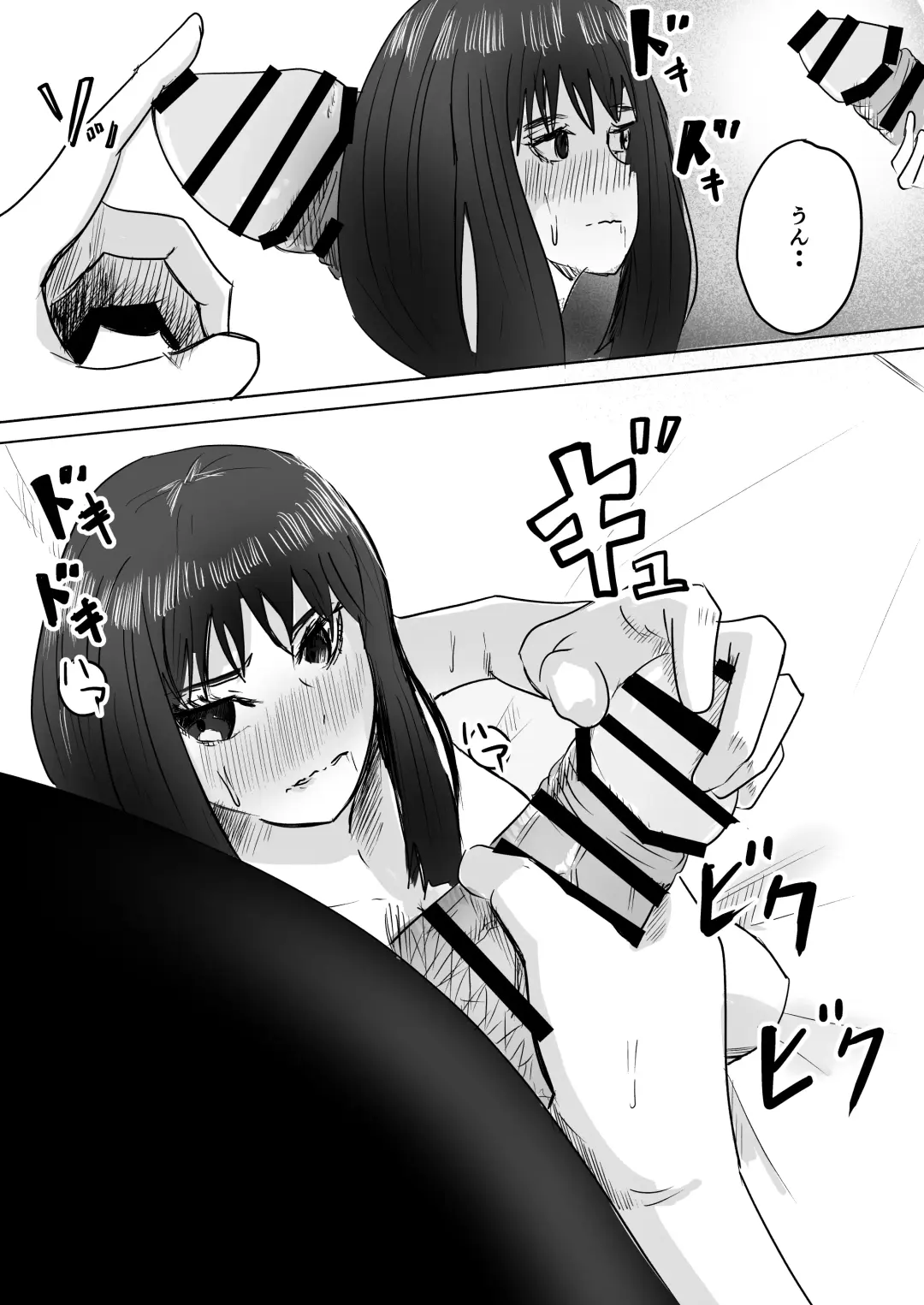 Tomodachi no Haha ga Hatsujou Chu Fhentai - Page 20