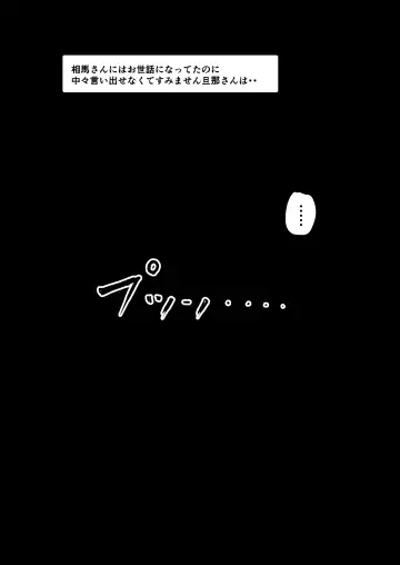 Tomodachi no Haha ga Hatsujou Chu Fhentai - Page 25