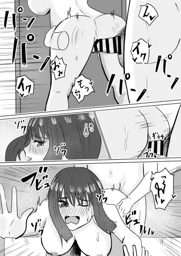 Tomodachi no Haha ga Hatsujou Chu Fhentai - Page 45