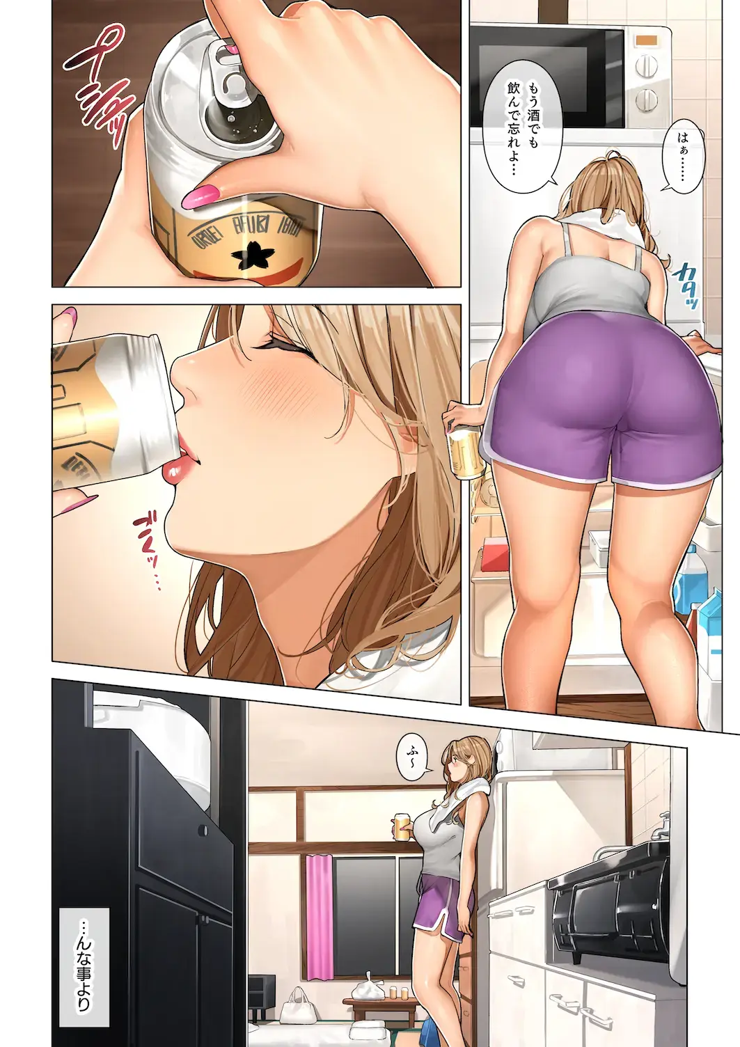 Gal Mama Anna-san Fhentai - Page 11