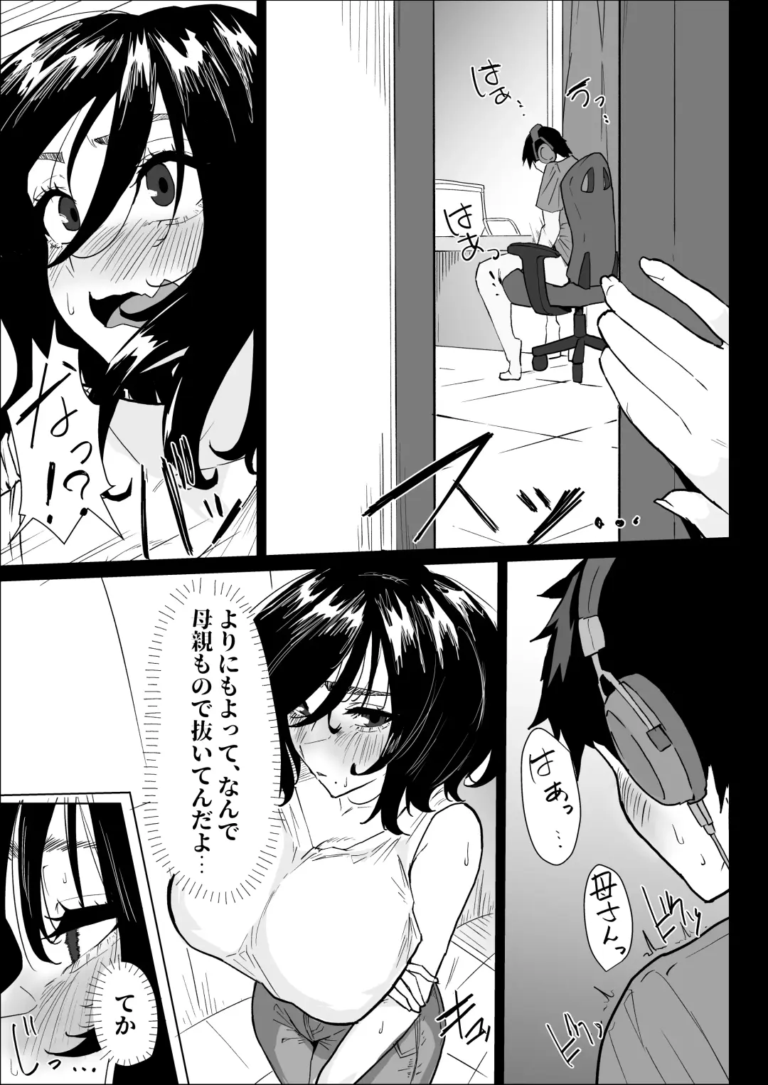 Hontou ni Watashi de Ii no? Fhentai.net - Page 3