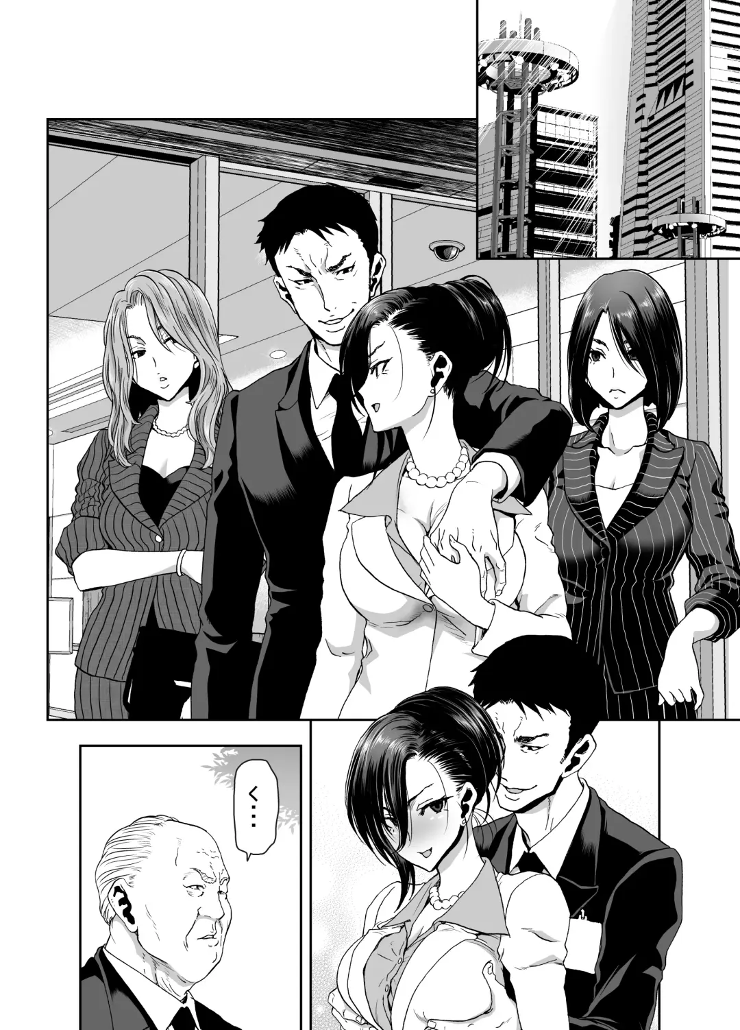 [Hori Hiroaki] There's no way I, the president, am being controlled by a hypnosis app! Fhentai.net - Page 32