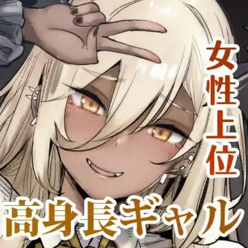 [Ribyuhki] Succubus o Shoukan Shitara, Gal Deshita. Fhentai - Page 34