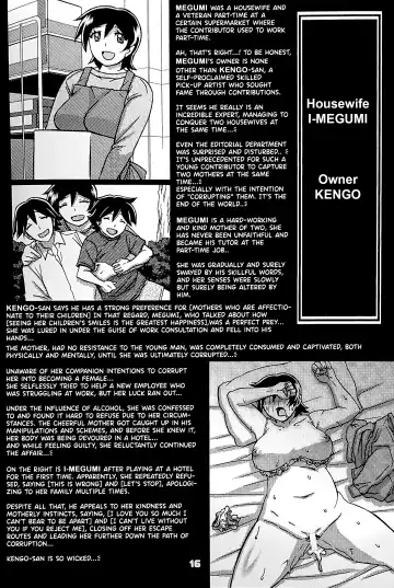 [Sanbun Kyoden - Umu Rahi] Gekkan Jukujo Tengoku 2023 Shinnen Tokudai-go Fhentai - Page 15