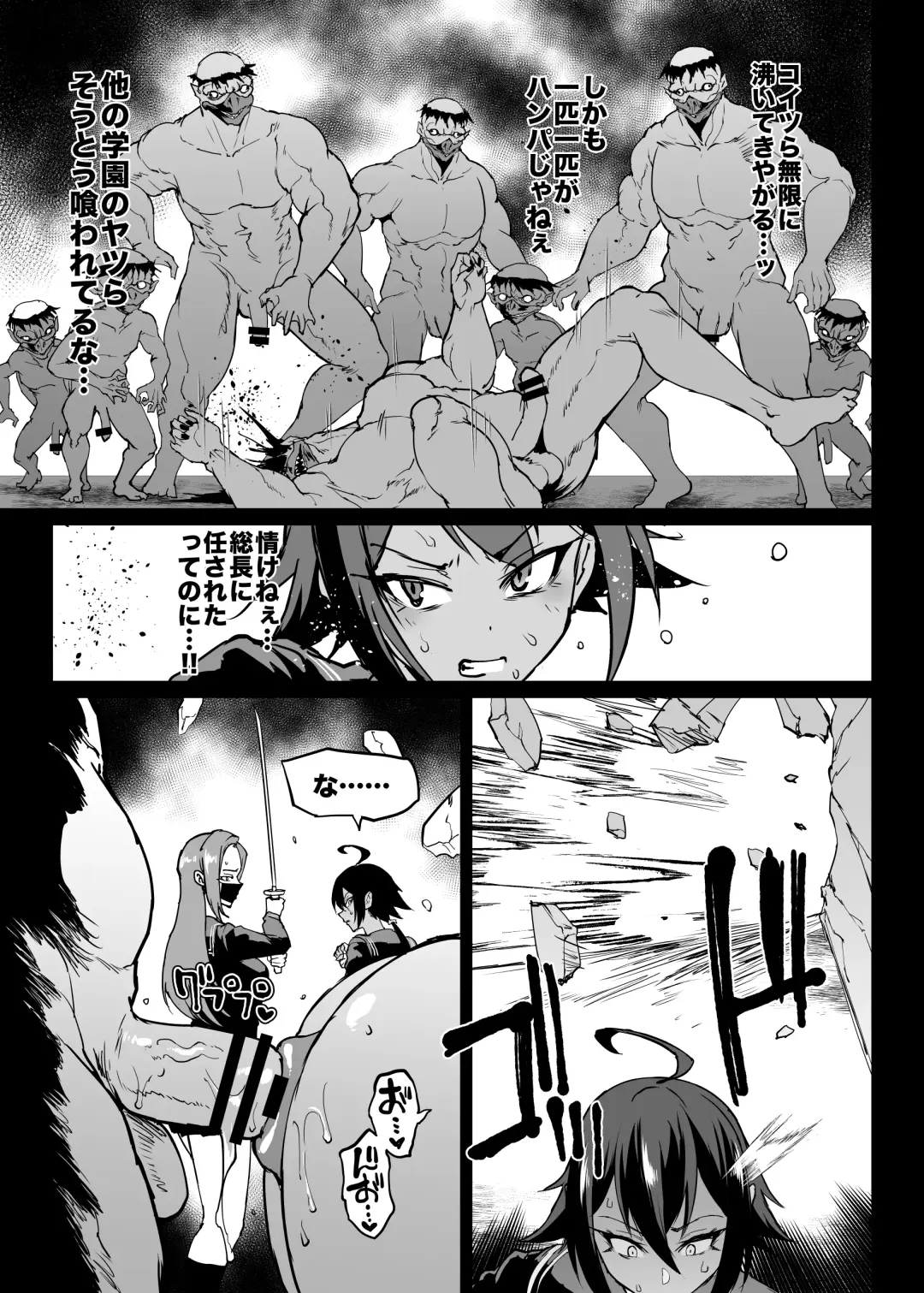 [Fan No Hitori] Taimabu S4 Gesuidou Hen 3 Fhentai - Page 9