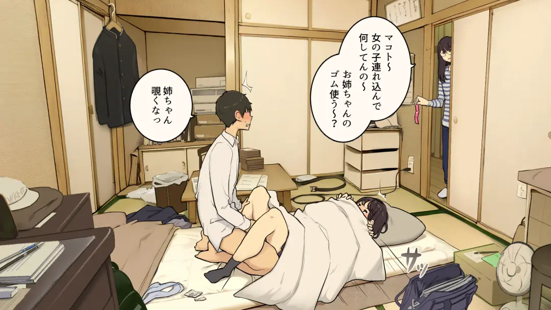 [Wakamatsu] Kazoku Zaitaku-chuu demo Jibun no Heya de Nantoka Sex Suru Gakusei Jidai Fhentai - Page 8