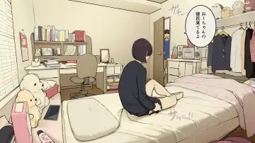 [Wakamatsu] Kazoku Zaitaku-chuu demo Jibun no Heya de Nantoka Sex Suru Gakusei Jidai Fhentai - Page 21