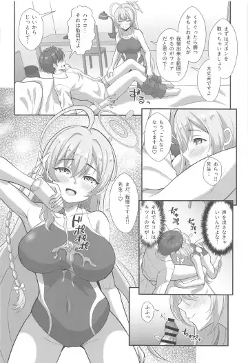 [Yachan] Sensei!! Yokubou ni □□ Sunao ni Shimasho Fhentai - Page 5