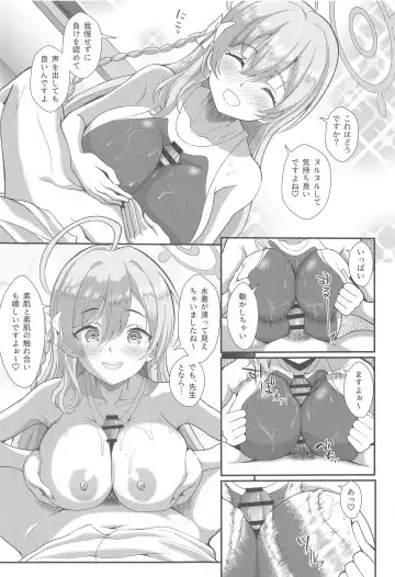 [Yachan] Sensei!! Yokubou ni □□ Sunao ni Shimasho Fhentai - Page 6