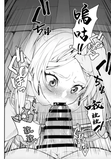 Takarabako Shiri no Frieren Fhentai - Page 6