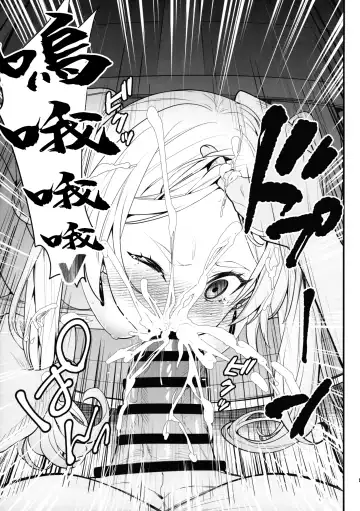 Takarabako Shiri no Frieren Fhentai - Page 7