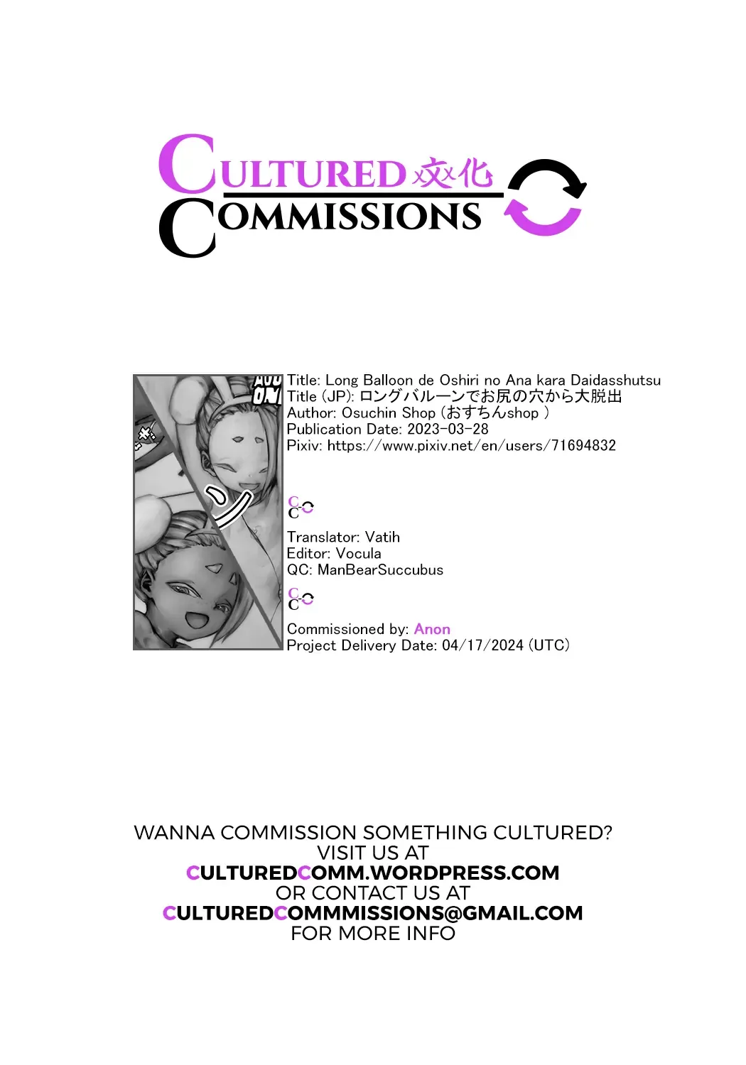 [Ostin Jr.] Long Balloon de Oshiri no Ana kara Daidasshutsu Fhentai - Page 27