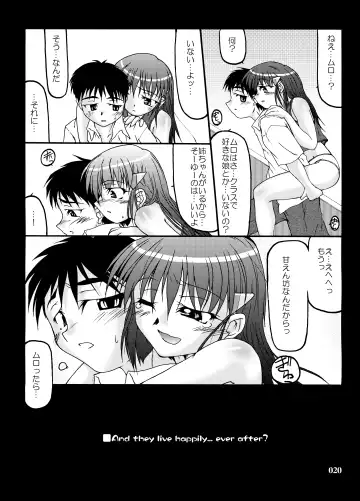 [Minagi Masatake] Fuyu Miko Hon - on shrine maiden winter edition 2006 Fhentai.net - Page 20