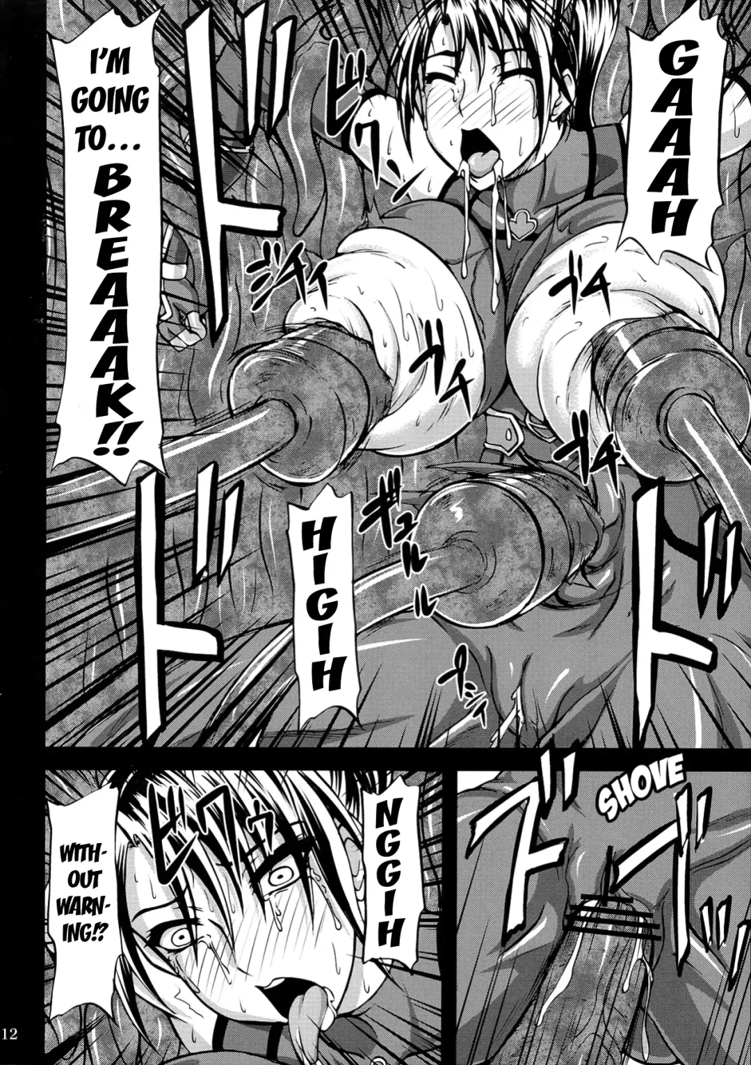 [Yamamura Natsuru] Kunoichi Ingoku no Wana Fhentai - Page 12