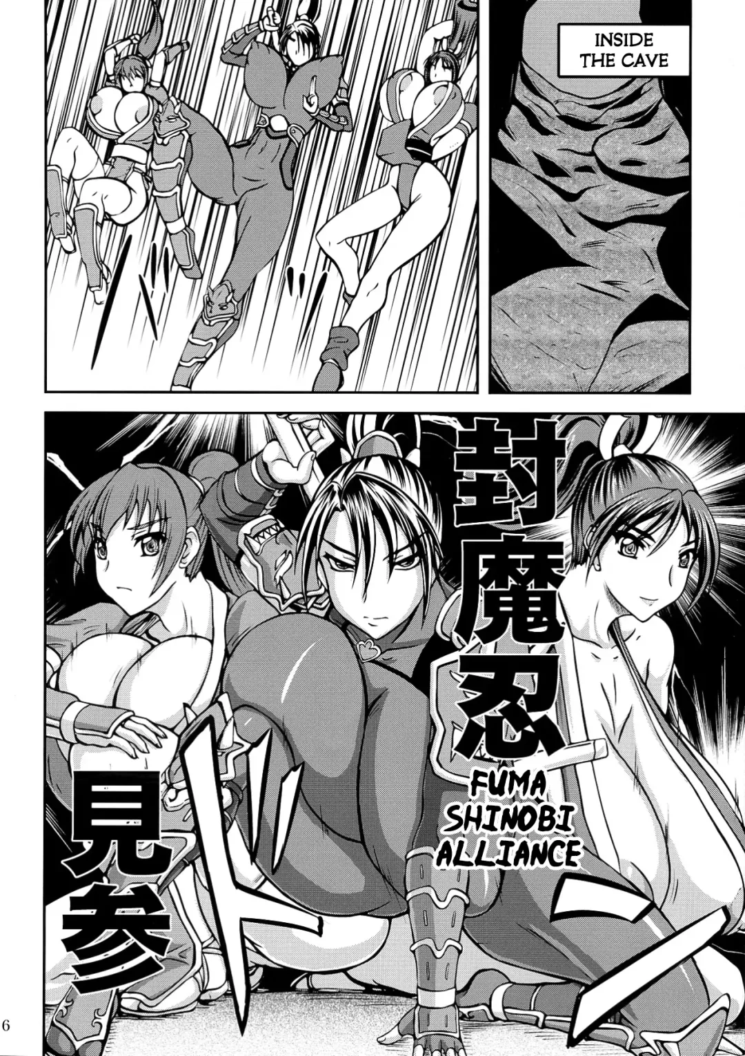 [Yamamura Natsuru] Kunoichi Ingoku no Wana Fhentai - Page 6