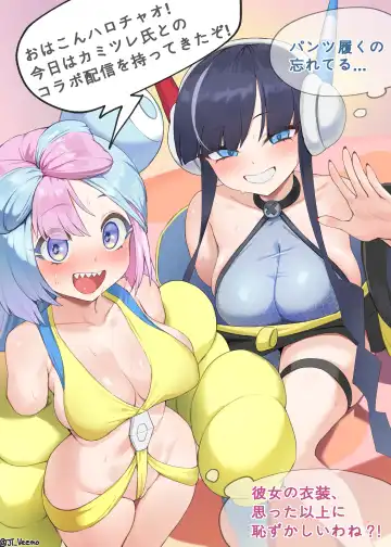 [Jtveemo] April 2024 Highres Images Fhentai.net - Page 14