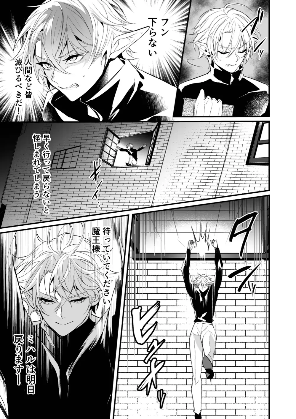 [Nakagawa Ryna] Saiai no Fuku Danchou ga Uragirou to Shita node Wakarasete Mita Fhentai - Page 13