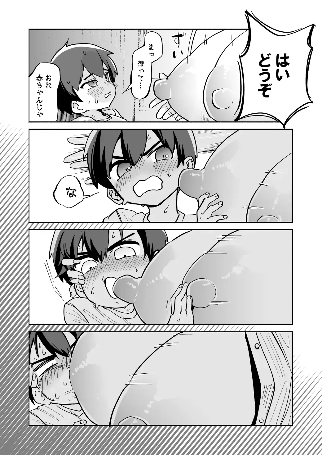 [Zero Jirou] Oppai ni Osowareru Hanashi Fhentai - Page 7