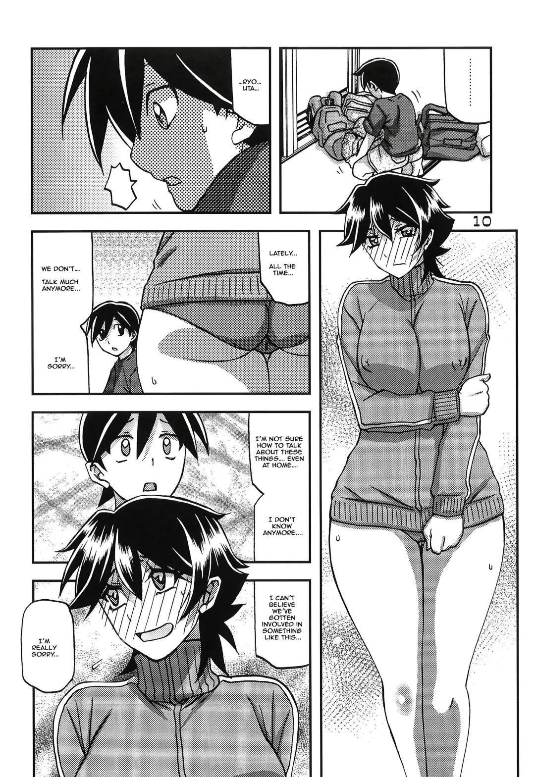 [Sanbun Kyoden - Umu Rahi] Akebi no Mi - Yuuko CONTINUATION Fhentai - Page 10
