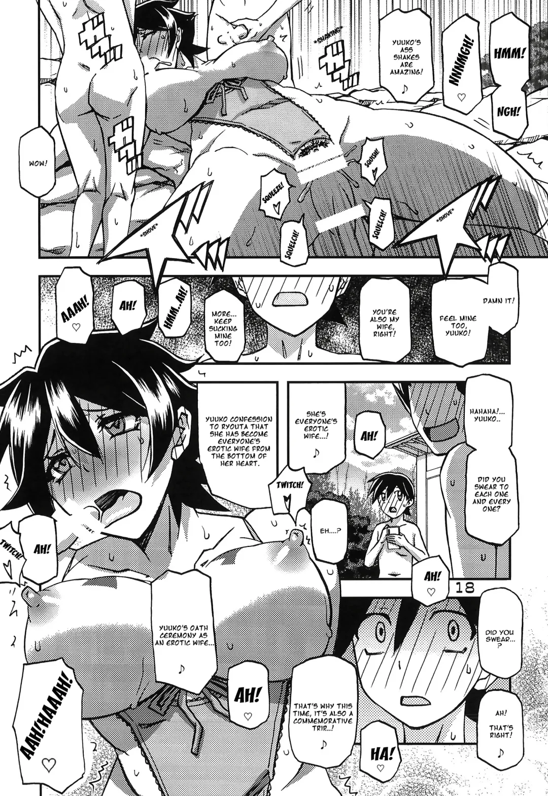 [Sanbun Kyoden - Umu Rahi] Akebi no Mi - Yuuko CONTINUATION Fhentai - Page 18