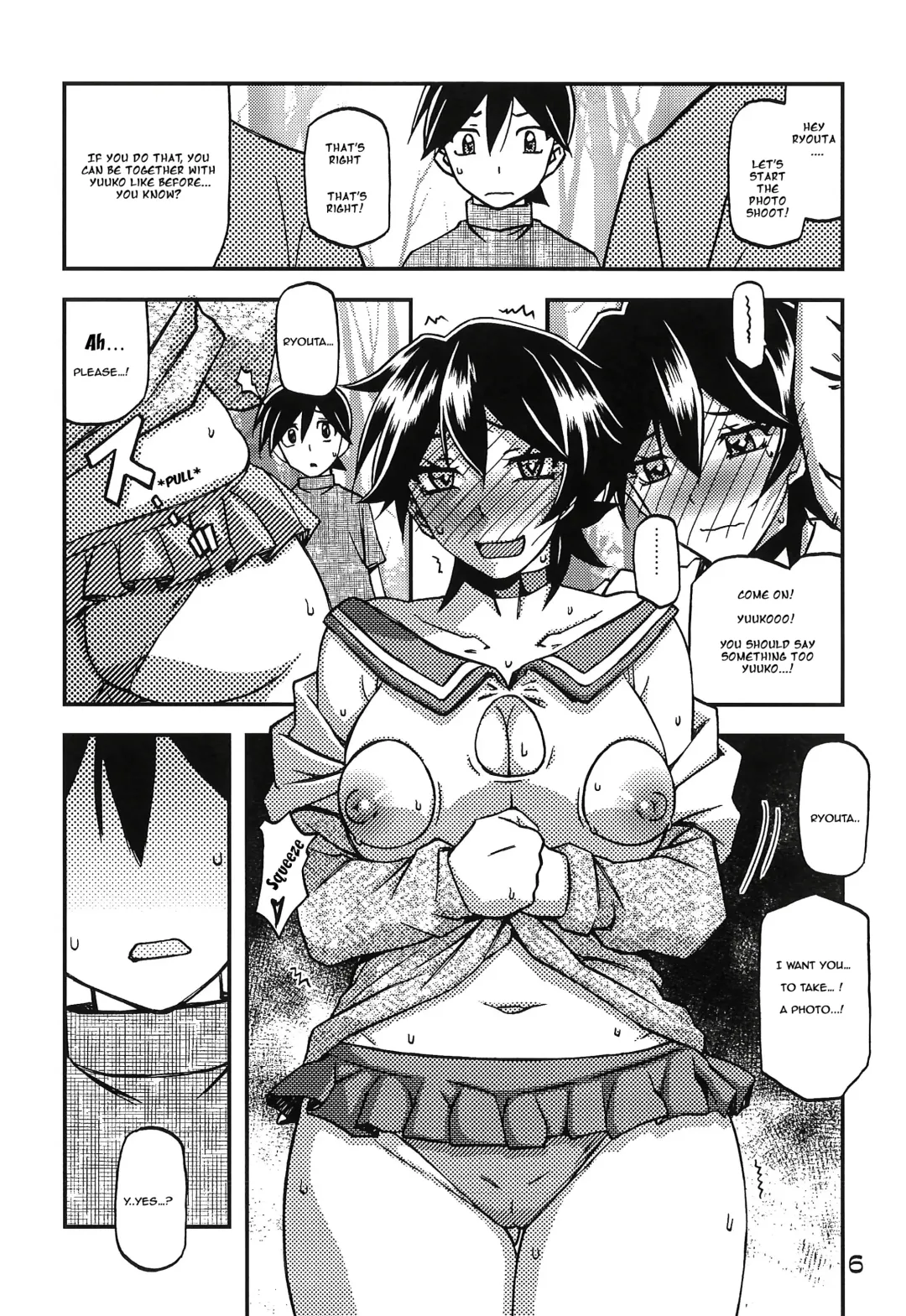 [Sanbun Kyoden - Umu Rahi] Akebi no Mi - Yuuko CONTINUATION Fhentai - Page 6