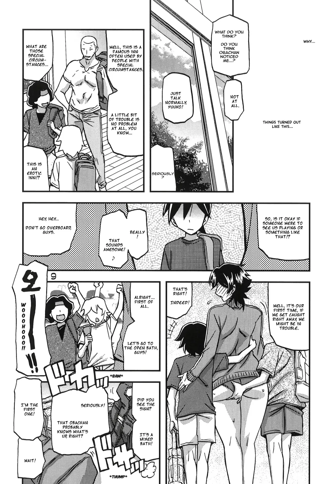 [Sanbun Kyoden - Umu Rahi] Akebi no Mi - Yuuko CONTINUATION Fhentai - Page 9