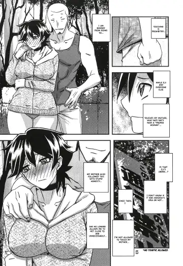 [Sanbun Kyoden - Umu Rahi] Akebi no Mi - Yuuko CONTINUATION Fhentai.net - Page 5