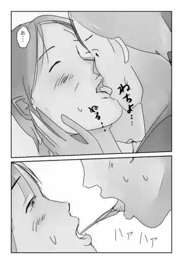 "Konshin Soukan Taiken" Telework de Ie ni Iru Kaa-san wa Igaito Yareru Koto ga Wakatta Fhentai - Page 8