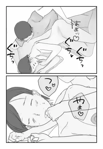 "Konshin Soukan Taiken" Telework de Ie ni Iru Kaa-san wa Igaito Yareru Koto ga Wakatta Fhentai - Page 9