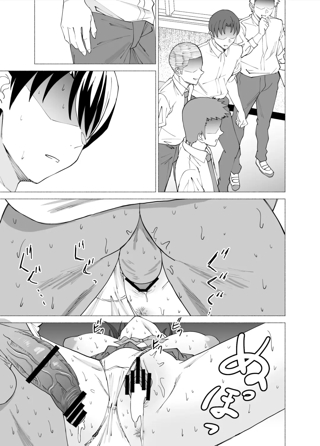 [Yoshiki] Kanojo wa Sensei no Ian-Gakari ni Narimashita Fhentai - Page 24