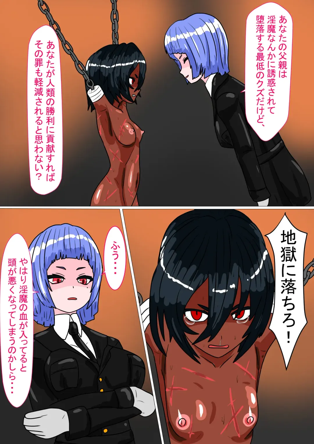 Shirobuta no Kowasikata Fhentai - Page 6