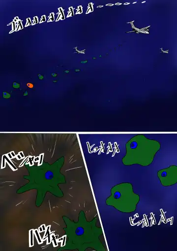 Shirobuta no Kowasikata Fhentai - Page 14