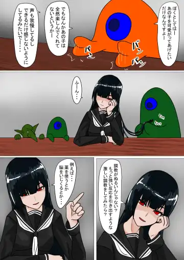 Shirobuta no Kowasikata Fhentai - Page 80